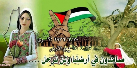 On Palestinian Land Day, Israel has usurped 90% of Jordan Valley in W. Bank