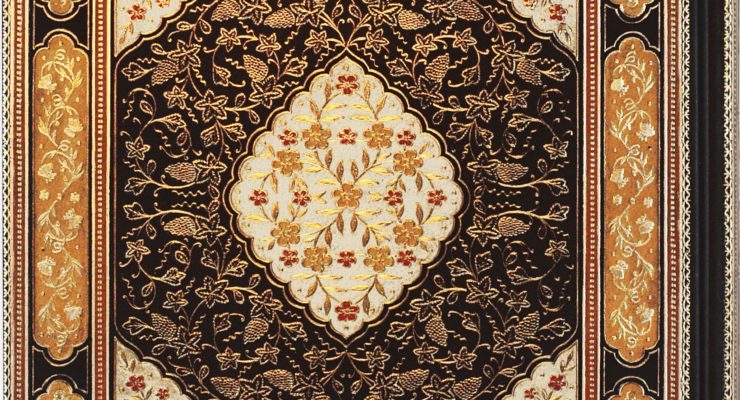 The Rubáiyát of Omar Khayyam on the New Year